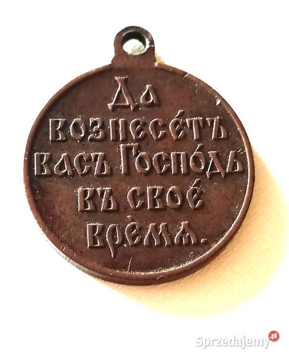 Medal Rosyjski wojnę z Japonią 9041905 Kolekcje