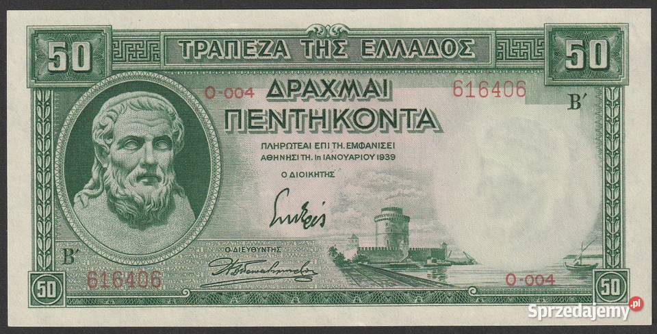 Grecja 50 drachm 1939 UNC Łódź