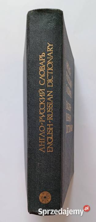 ENGLISH RUSSIAN DICTIONARY
