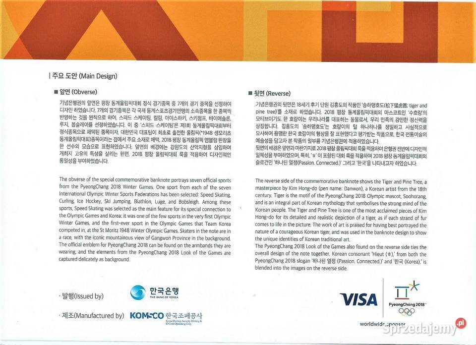 KOREA POŁUDNIOWA 2018 UNCOlimpiada Pyeongchand Człuchów sprzedam