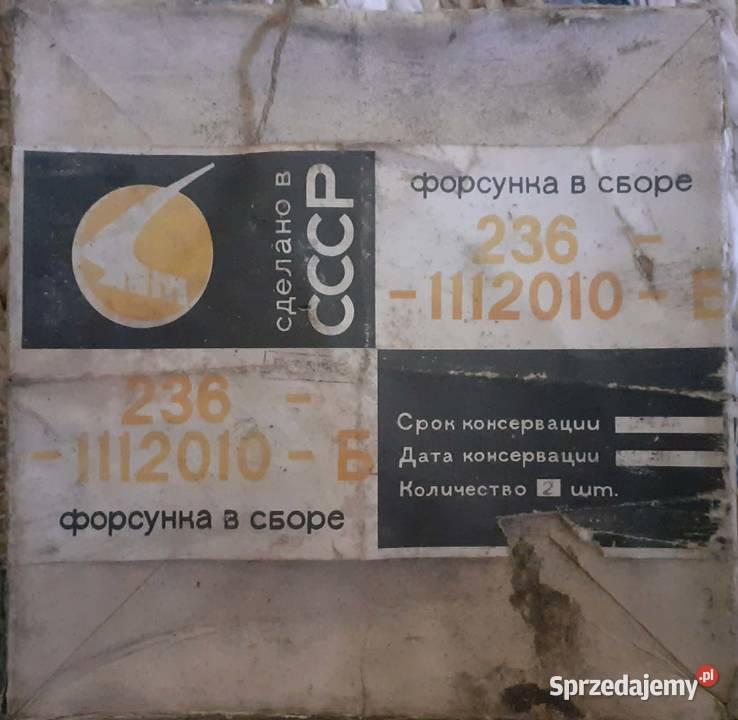 Jamz mtlb wtryskiwacz Pozostałe podkarpackie Dębica sprzedam