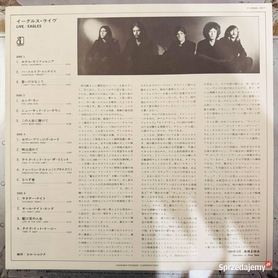 Eagles Eagles Live NMNM Japan Obi 2LP 1980 pomorskie