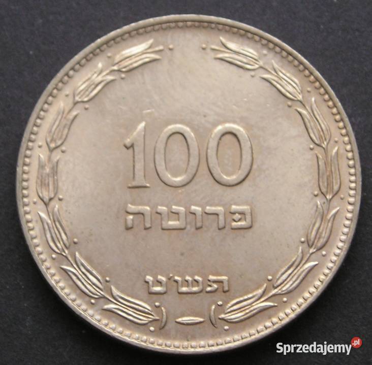 IZRAEL 100 PRUTAH 1954 STAN MENNICZY Łódź