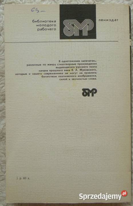 Wiersze i ballady Wasilij Żukowski rosyjsku