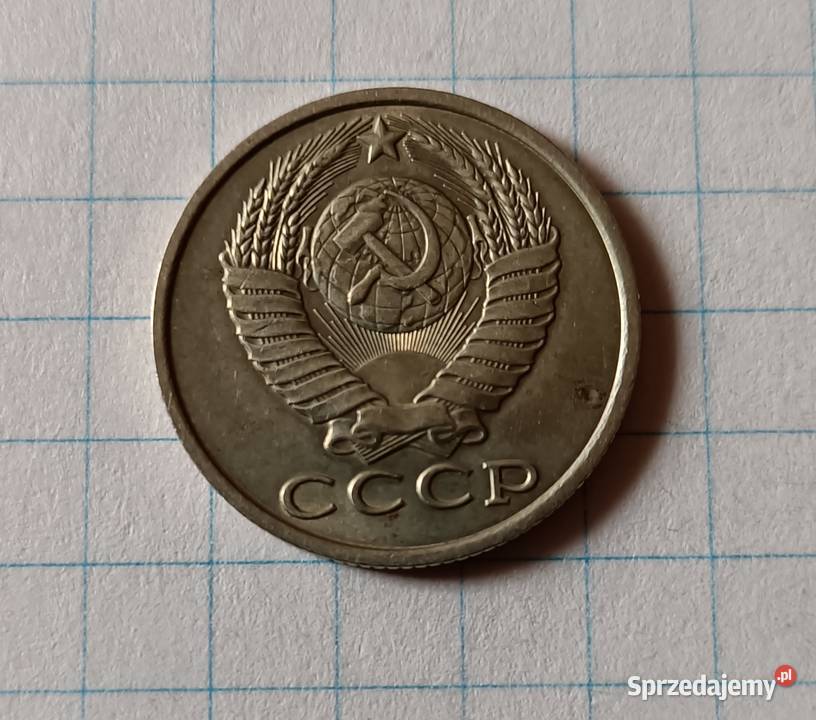 15 KOPIEJEK 1983 ZSRR Numizmatyka sprzedam