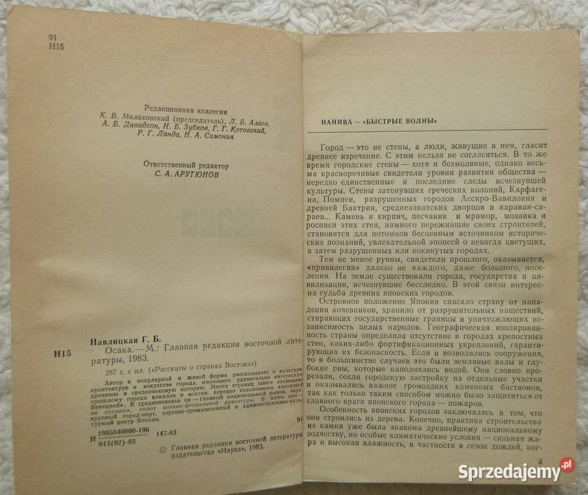 Osaka Galina Nawlickaja rosyjsku Warszawa