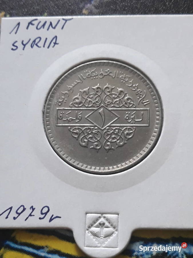 1 Funt Syria 1979 r wielkopolskie Konin