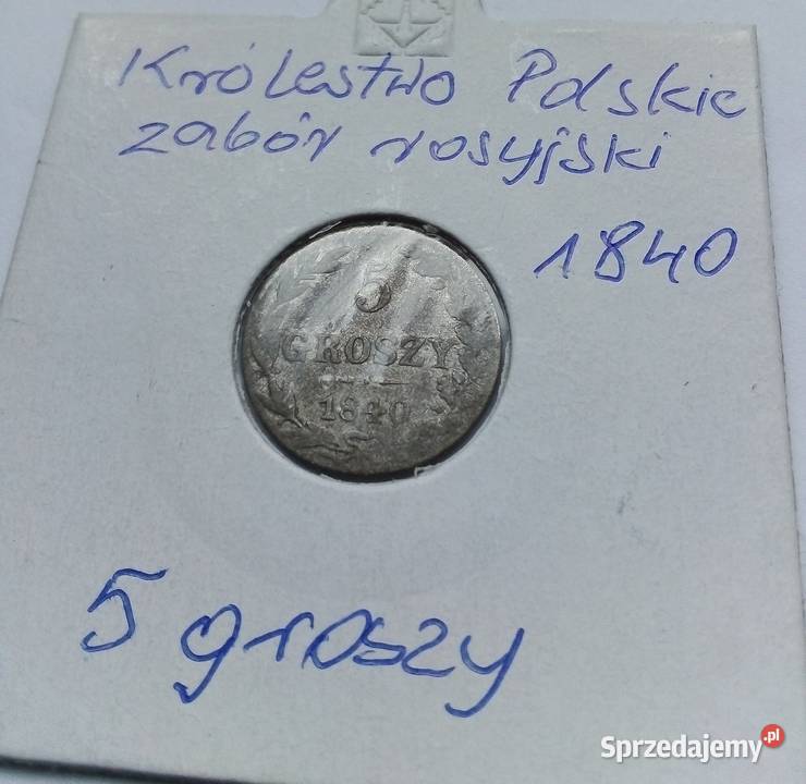 KRÓLESTWO POLSKIE5 GROSZY1840 r SREBRO mazowieckie Legionowo
