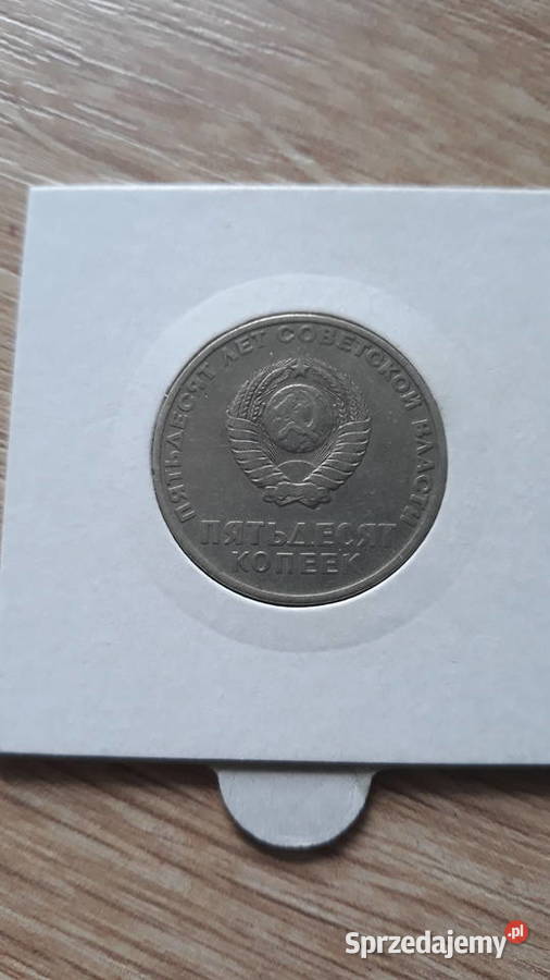 50 Kopiejek ZSRR 1968 r wielkopolskie Konin sprzedam