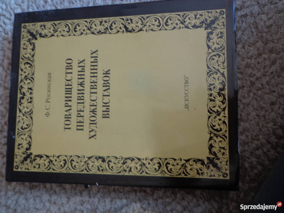 F S Rogińska Stowarzyszenie Podróżujących Wystaw łódzkie Łódź