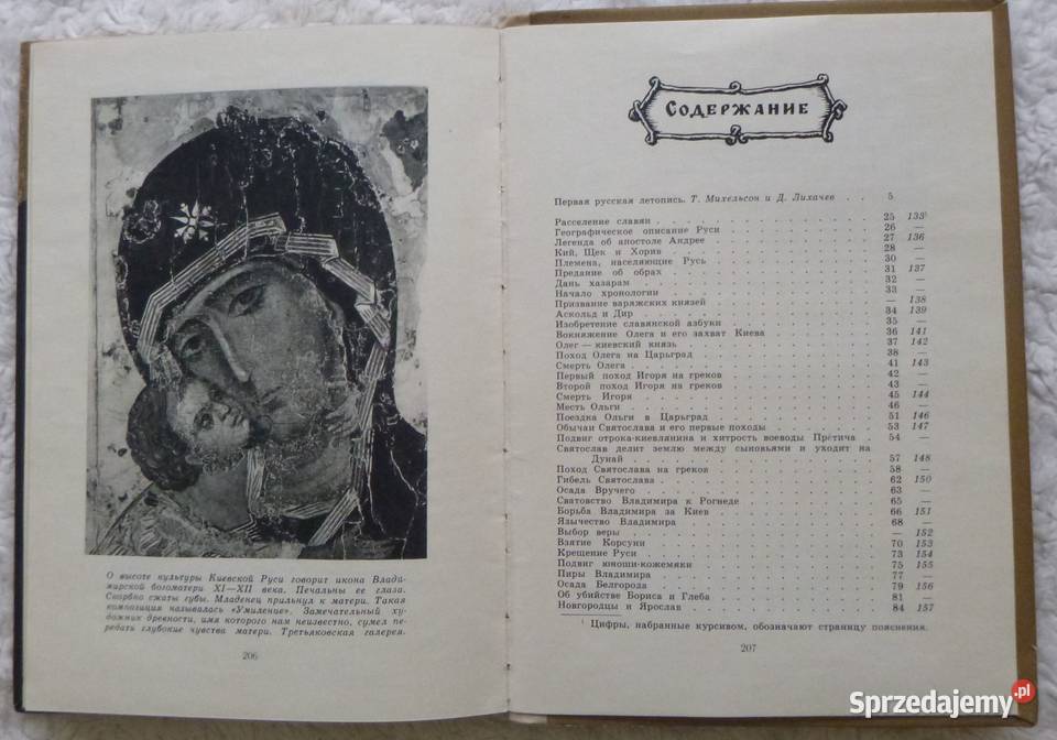 Opowieści z wczesnych rosyjskich kronik rosyjsku Rok wydania 1966 mazowieckie Warszawa sprzedam