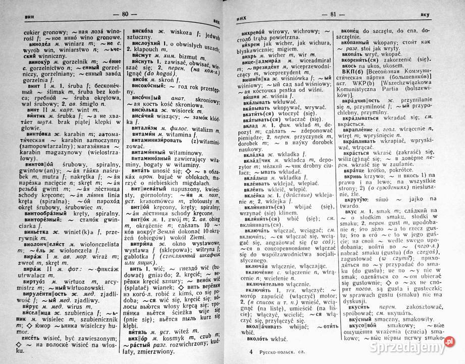 Podręczny słownik rosyjskopolski Józef Dworecki Rok wydania 1975 Pozostałe lubelskie Chełm