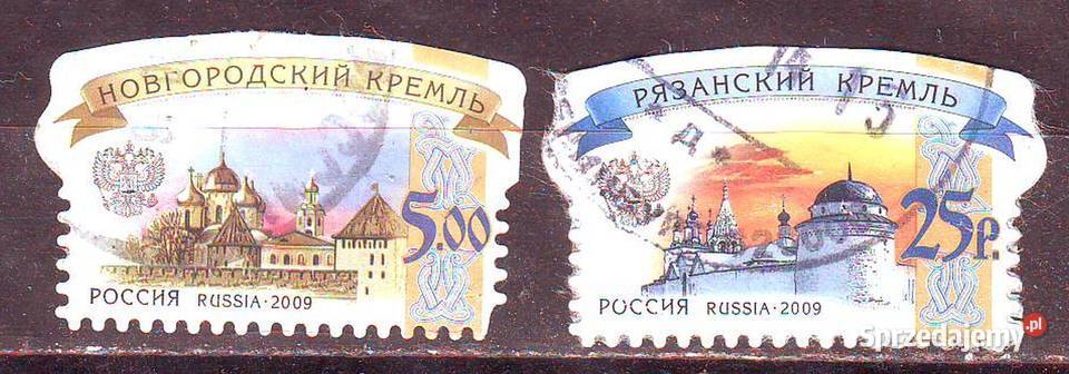 Zn Fed Rosji Mi 1600v 1 kas 2009 śląskie Gliwice
