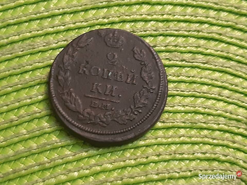 moneta Rosji Carskiej z 1813r Aleksander I podlaskie Łomża