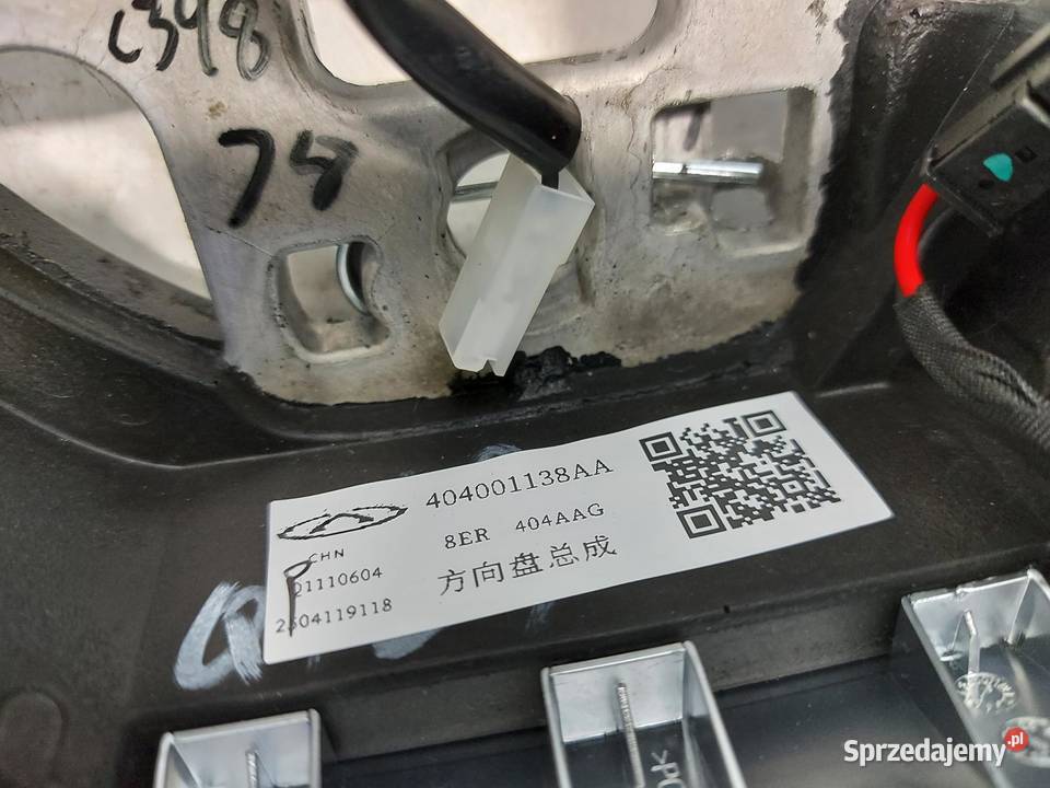 Cherry Jaecoo 7 PHEV 2025r Kierownica