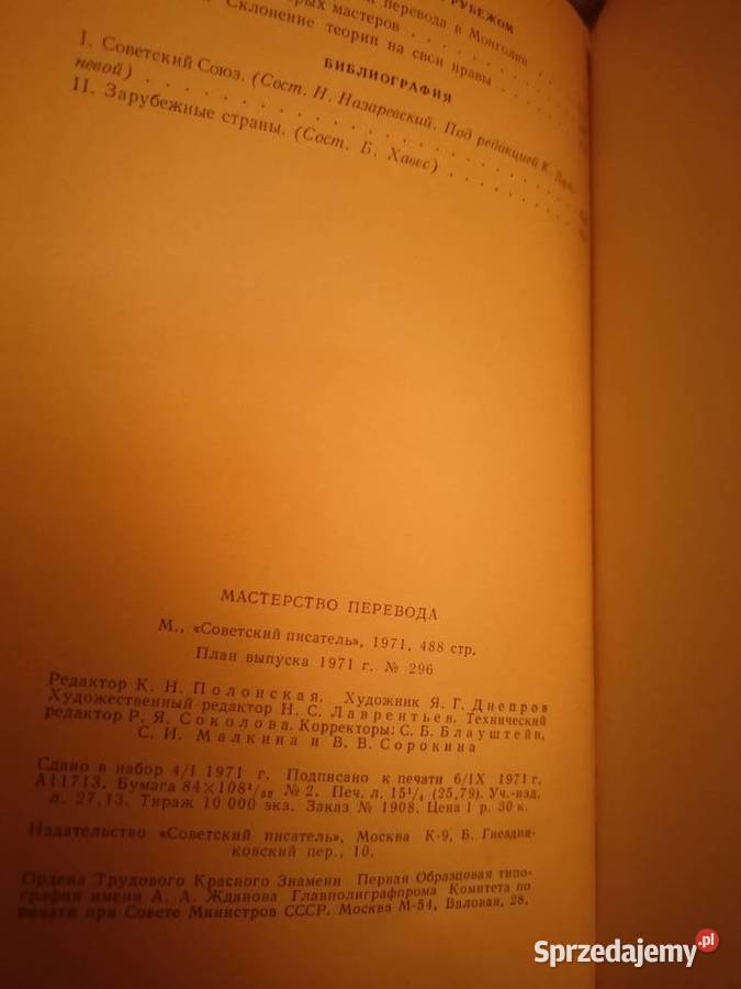 Książki rosyjskie outlet księgarnia Warszawa