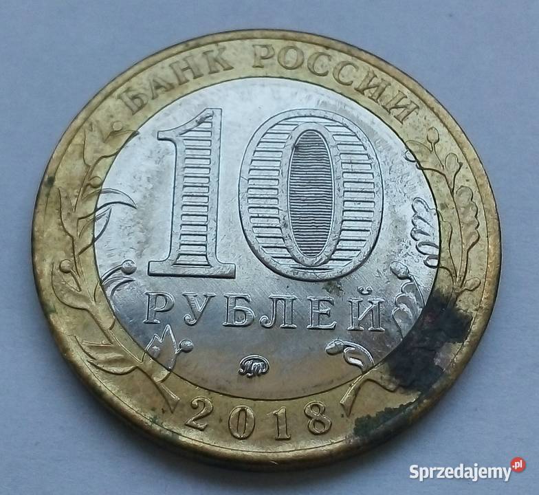 ROSJA10 RUBLI2018 r GOROCHOWIEC Legionowo