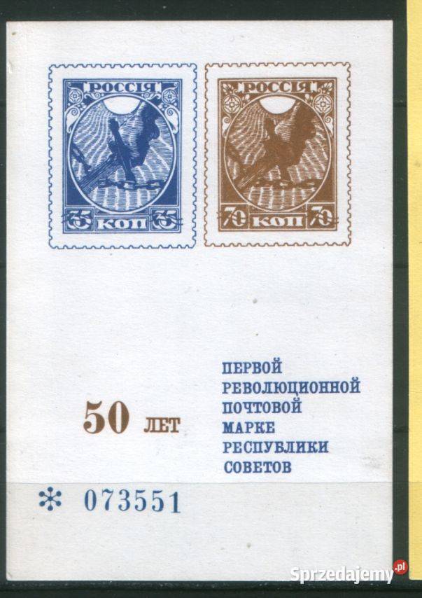 Zn ZSRR Mi bl okol na 50 cio lecie 1968 Gliwice sprzedam