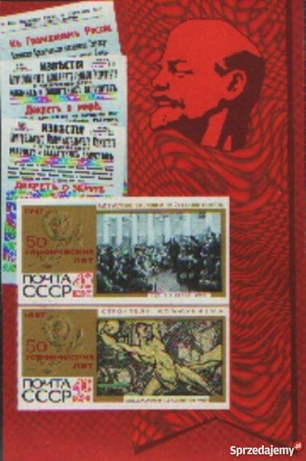 Zn ZSRR Mi bl 48 1967 Gliwice