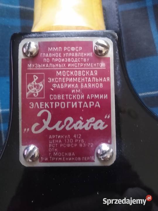 gitara elektryczna z lat 60 rosyjska UNIKA 2 Miedzna