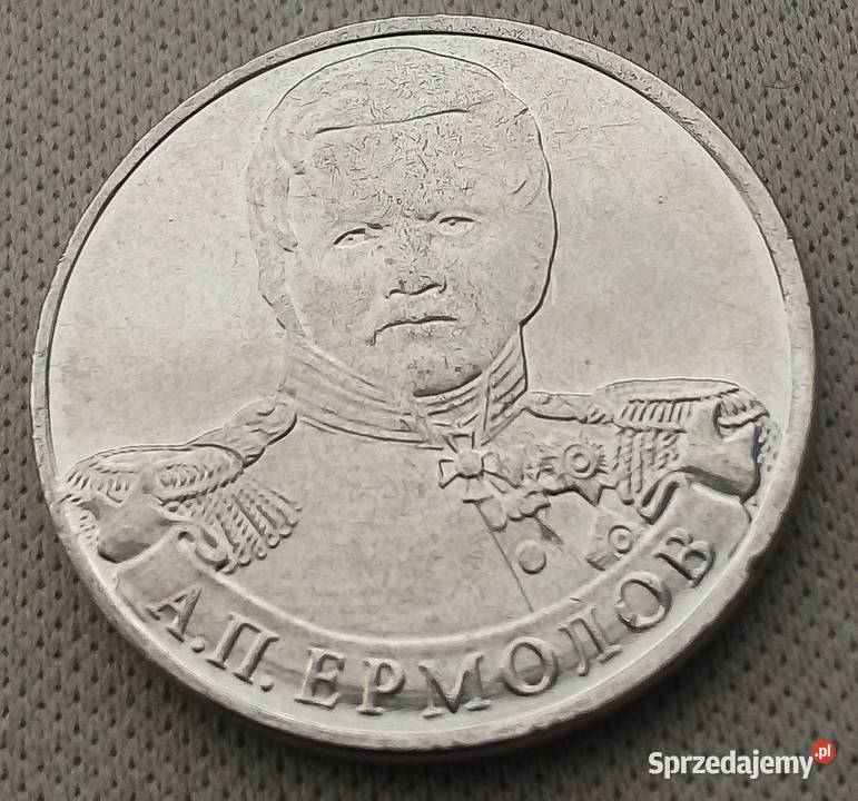 ROSJA2 RUBLE2012 r APJERMOŁOWGENERAŁ PIECHOTY