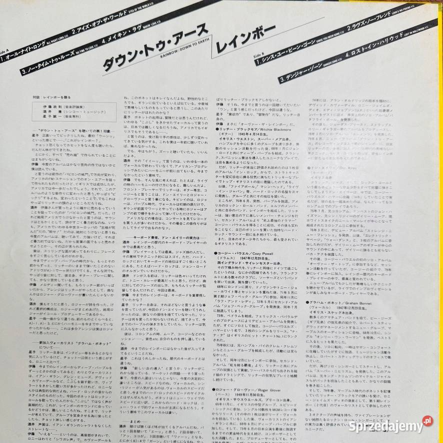 Rainbow Down To Earth EXNM Japan Obi LP 1979