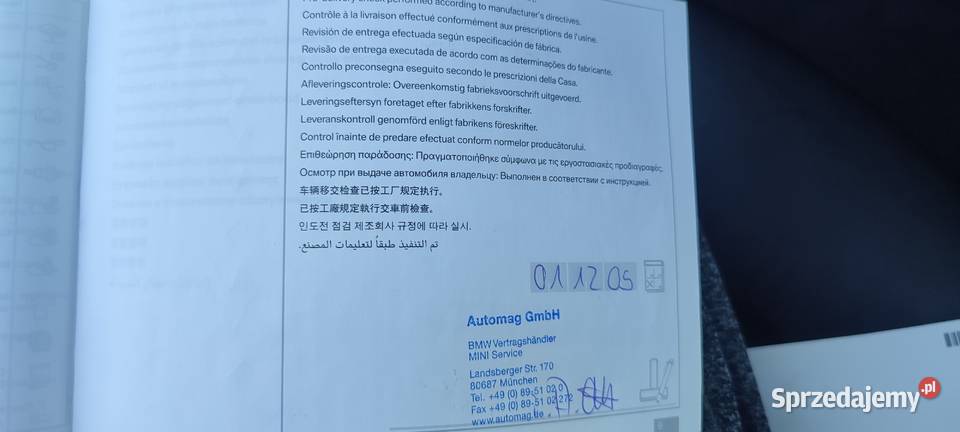 2008 BMW e92 320i 170 MSPORT