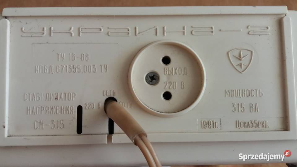 Stabilizator Napięcia CH315 Ukraina2 czsy PRLu mazowieckie Płońsk