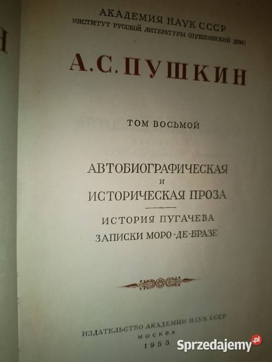 Puszkina Dzieła płótno książki outlet księgarnia literatura piękna - proza zagraniczna