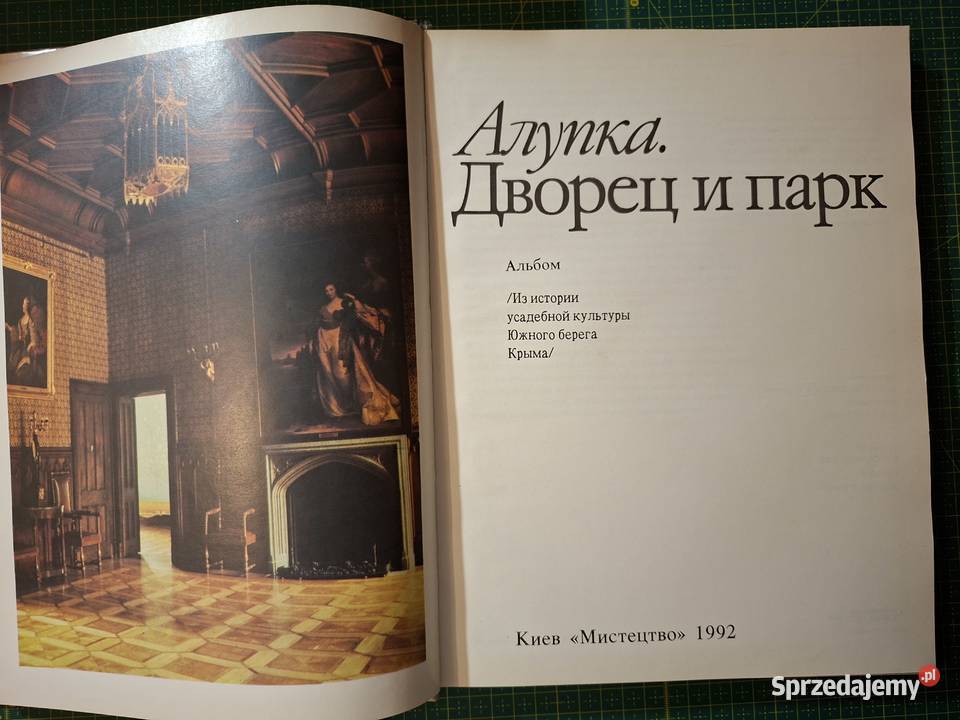 Ałupka pałac i park Krym j ros ang niem ISBN 5771503525 Poradniki, albumy i reportaże Kraków