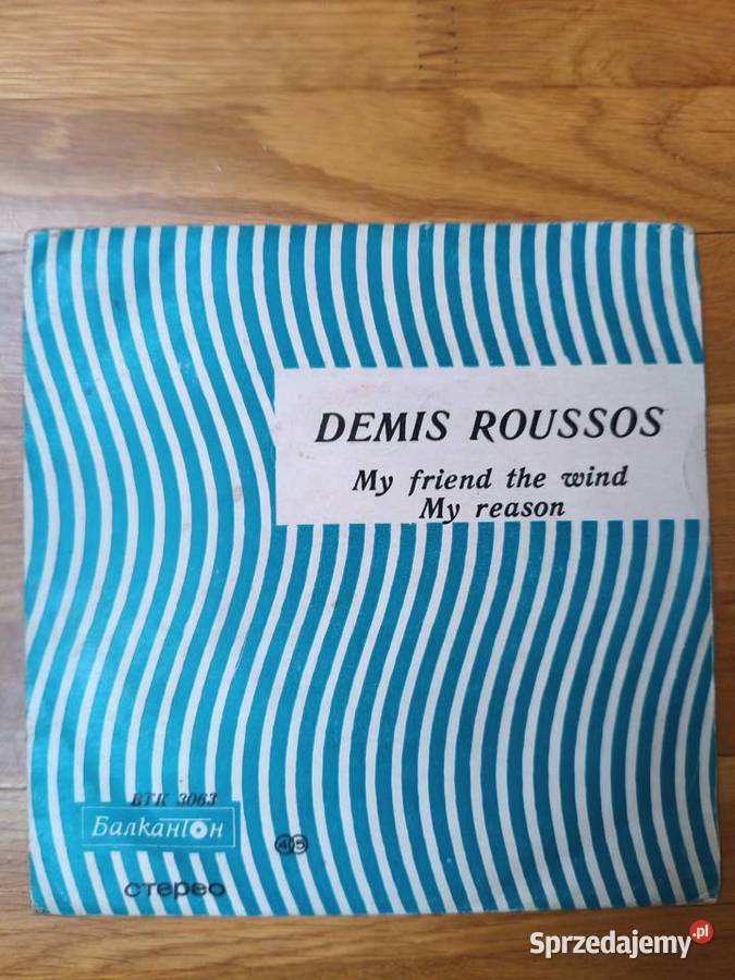 Płyty gramofonowe Gdańsk