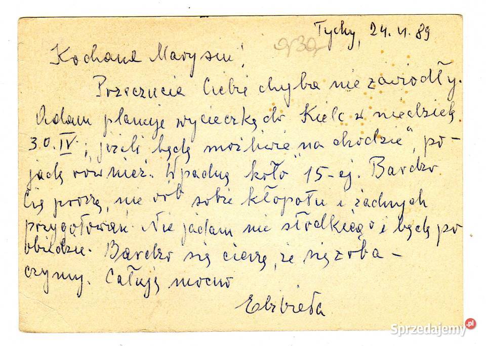 KARTKA POCZTOWA 150 LAT WARSZAWSKIEJ STRAŻY Krynki