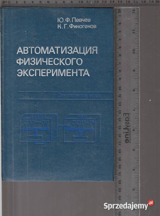 Automatyzacja fizyczne eksperymenty mazowieckie Pruszków