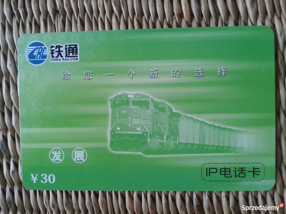 LOKOMOTYWA SPALINOWA ZE SKŁADEM TOWAROWYM Pocztówki i karty telefoniczne Piszczac