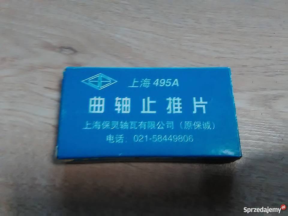 Farm Mot 250D półpierścień oporowy panewki Far pomorskie Gdańsk