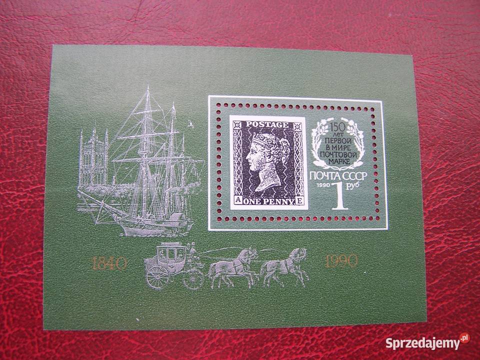 ZSRR 1990 MNH 150 lat znaczka wystawa LONDYN Filatelistyka śląskie sprzedam