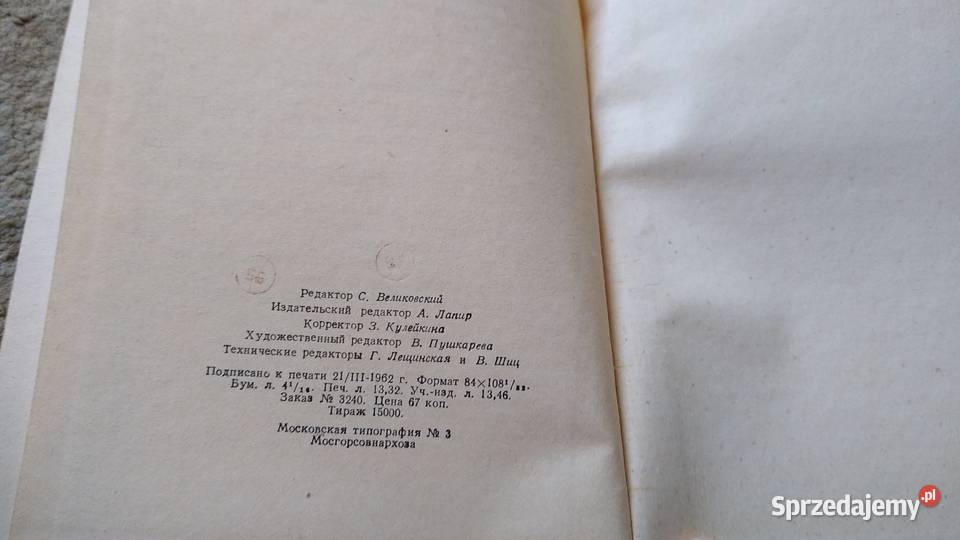 Mon oncle Benjamin Claude Tillier Gdańsk