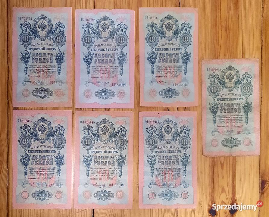 Zestaw Banknotów Stara Rosja 10 rubli x 7 Każdy Kolekcje śląskie Gliwice
