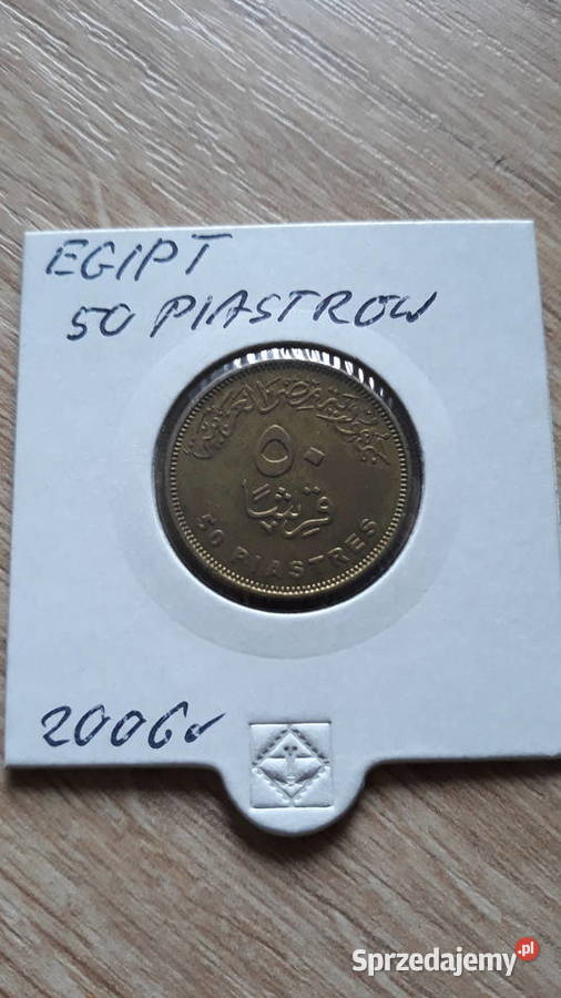 50 Piastrów Egipt 2006 rUNC Konin