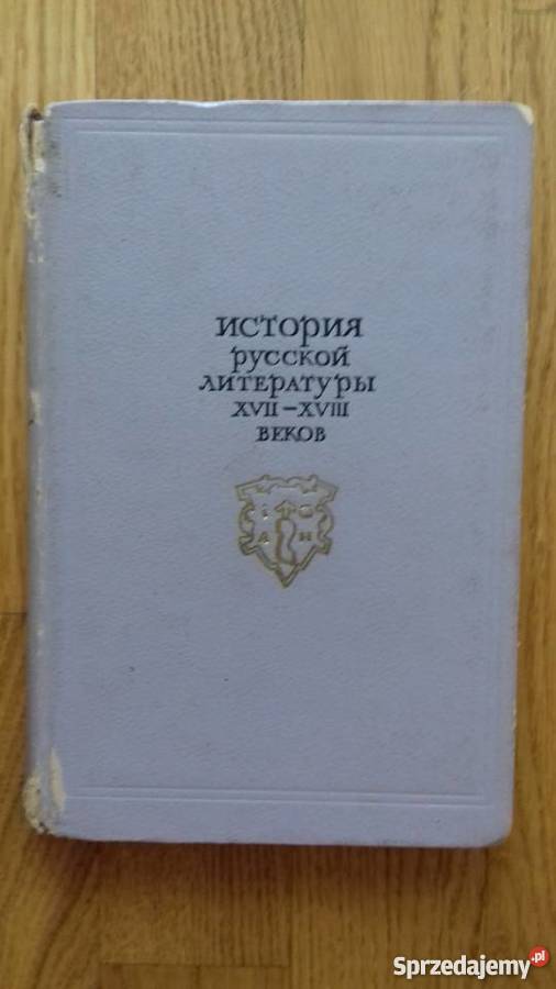 Historia literatury rosyjskiej XVII-XVIII w.