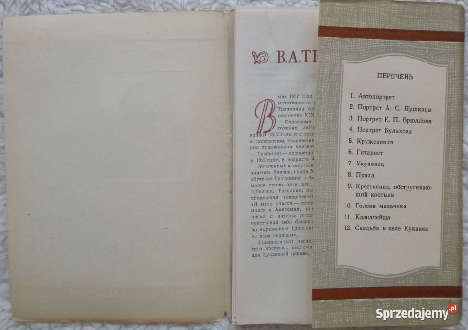 Rosyjskie pocztówki 1957 12 Wasilij Tropinin