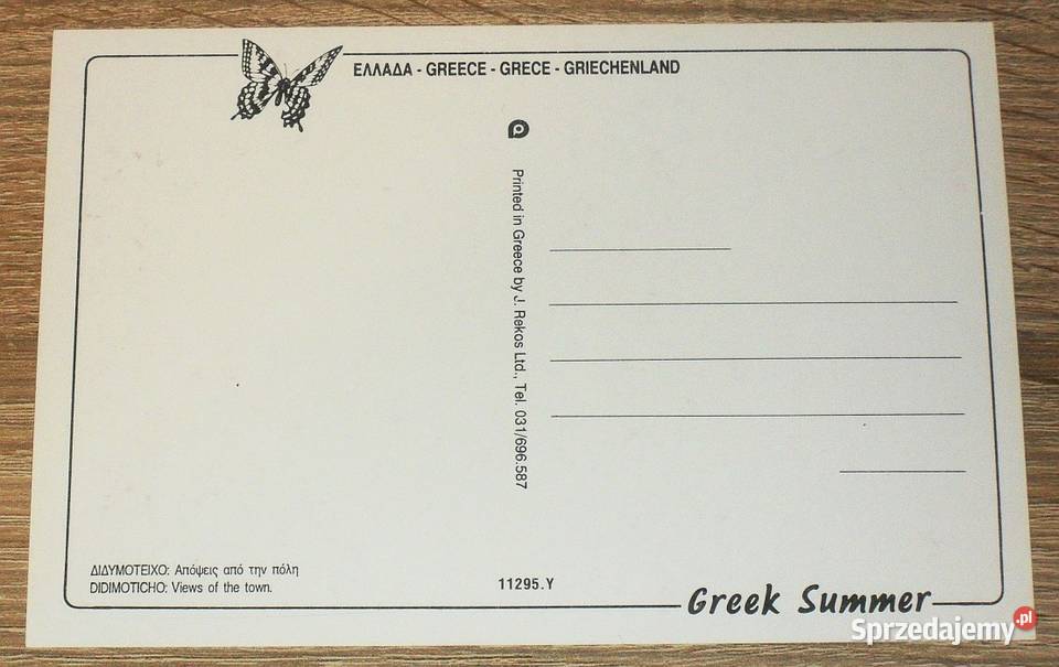 Kartki pocztowe widokówki Szwecja Holandia Pocztówki i karty telefoniczne śląskie Gliwice