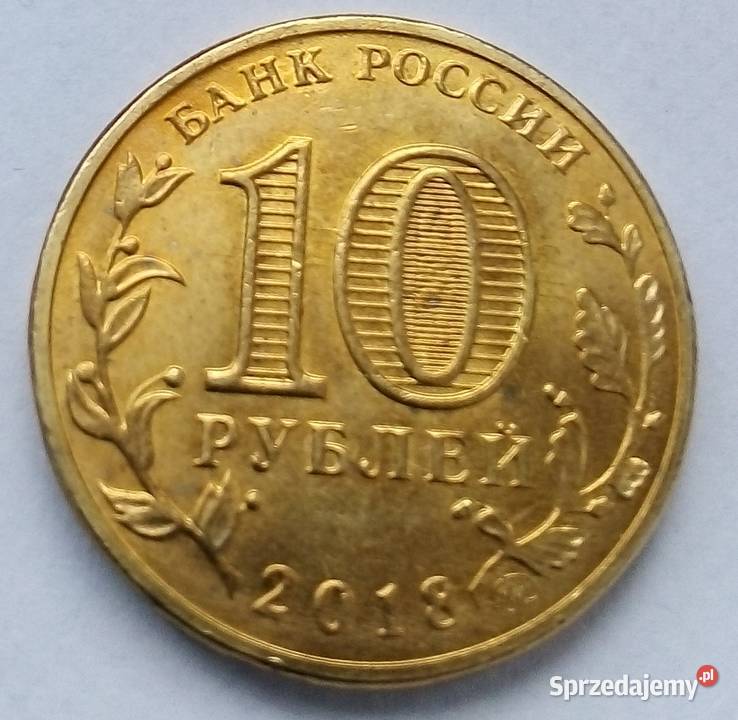 ROSJA10 RUBLI2018 rUNIWERSJADA Legionowo