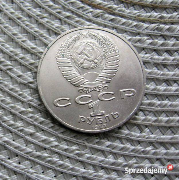 CCCP 1 Rubel 1987r Bitwa pod Borodino Pomnik Kalisz