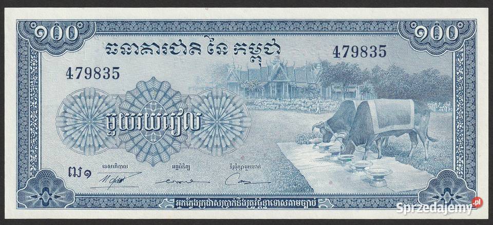 Kambodża 100 riel 1972 stan bankowy UNC Łódź