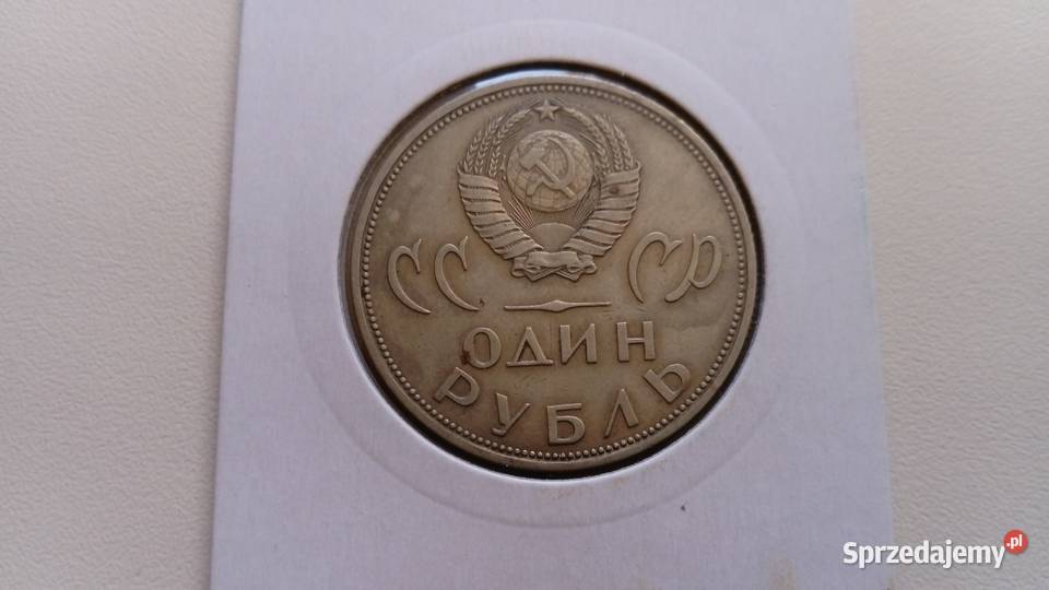 Moneta 1 rubel 1965 r. 20 rocznica zwycięstwa nad faszyzmem