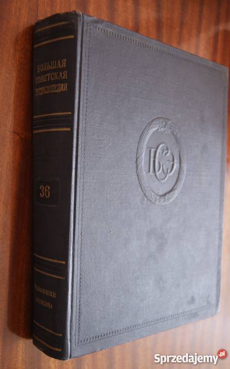 Duża Encyklopedia Radziecka T 36 1949 encyklopedie, słowniki, leksykony Parczew sprzedam