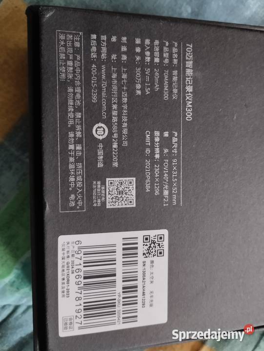 Kamera samochodowa NOWA Warszawa