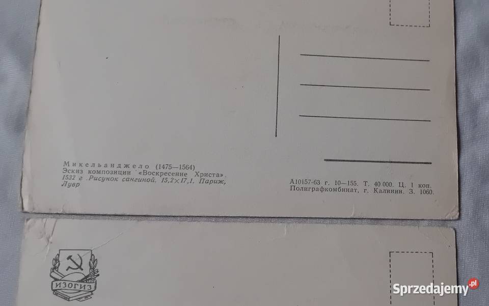 Dwie pocztówki ze szkicami Michała Anioła CCCP Koźminek