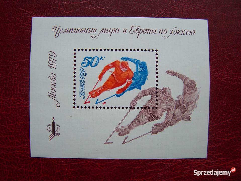 ZSRR 1979 MNH Sport Hokej